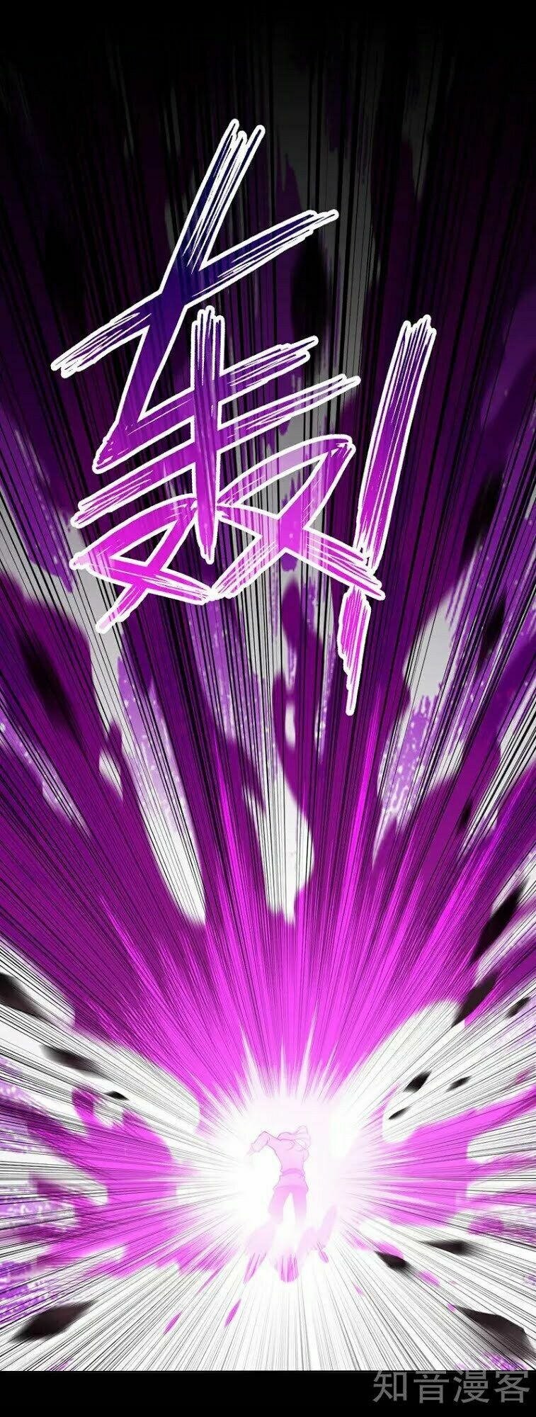 võ đạo độc tôn chapter 19 6