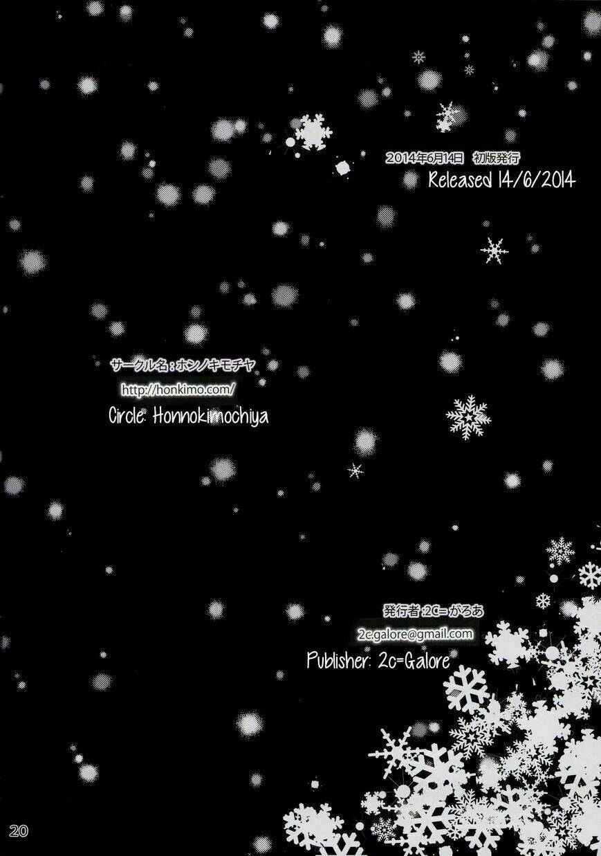 love live - chisa na shiawase wo yuki no youni takusan anata ni furi sosogitai kara manga summary chapter 1 18