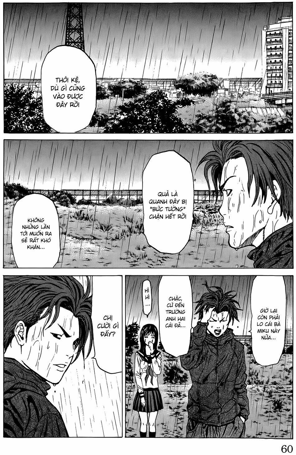 hakaijuu chapter 17 7