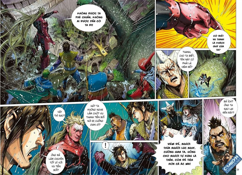 sơn hải kinh truyện chapter 84 25