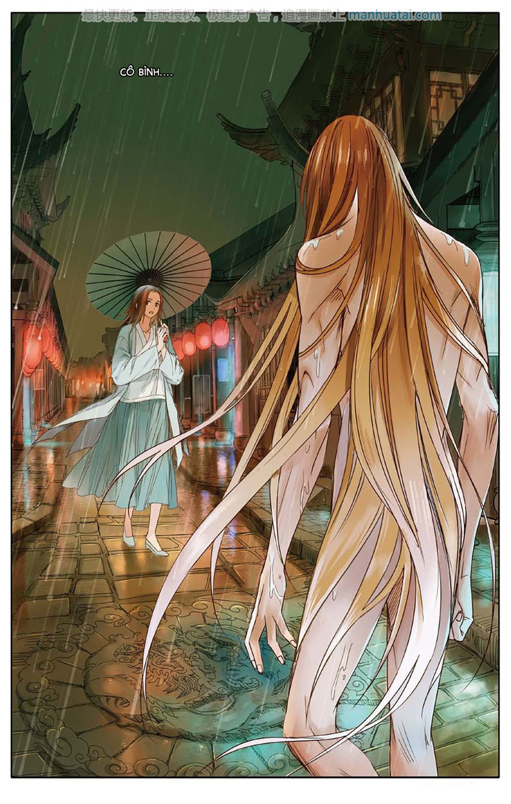 Lệnh Cấm Nghị Tộc 2 Ẩn Diện Trấn chapter 4 - Trang 24