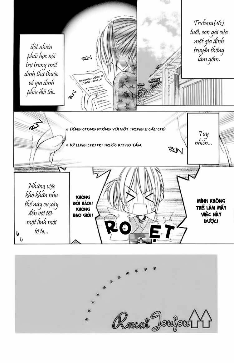 renai joujou chapter 2 6