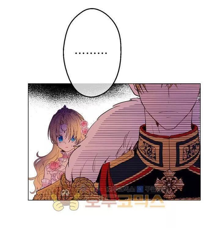 một ngày nọ tôi bỗng thành nàng công chúa chapter 26.5 5