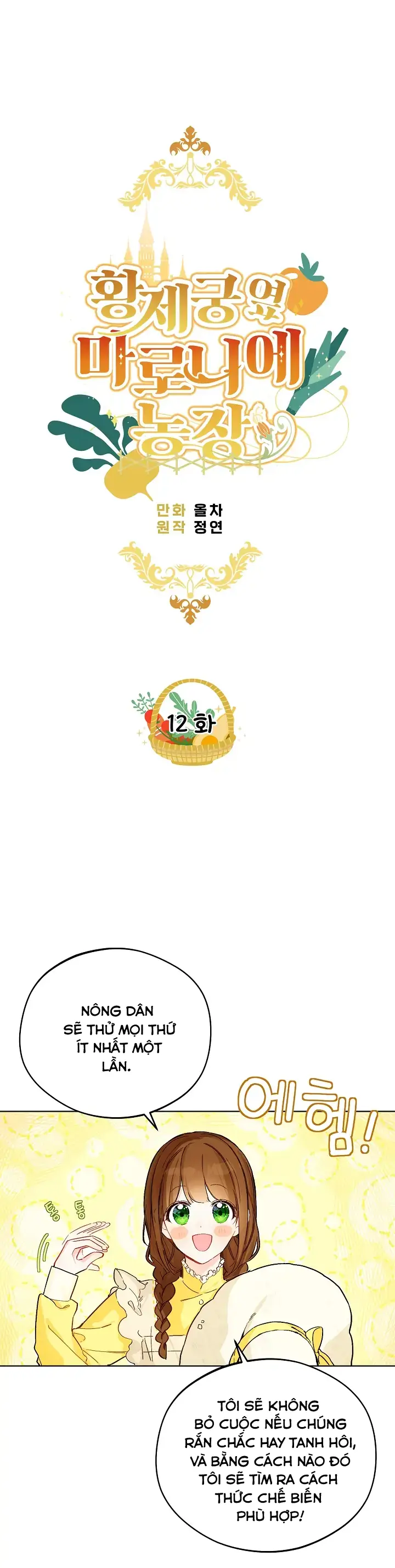 nông trại nằm cạnh hoàng cung chapter 12 2