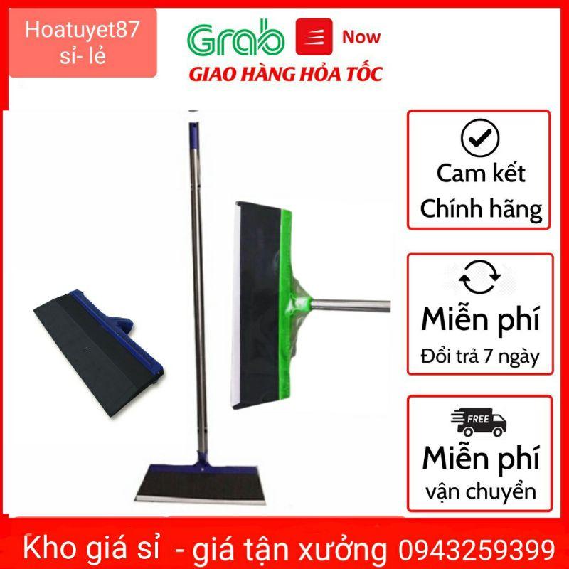 Cây gạt nước - cào nước bồ cào 45cm
