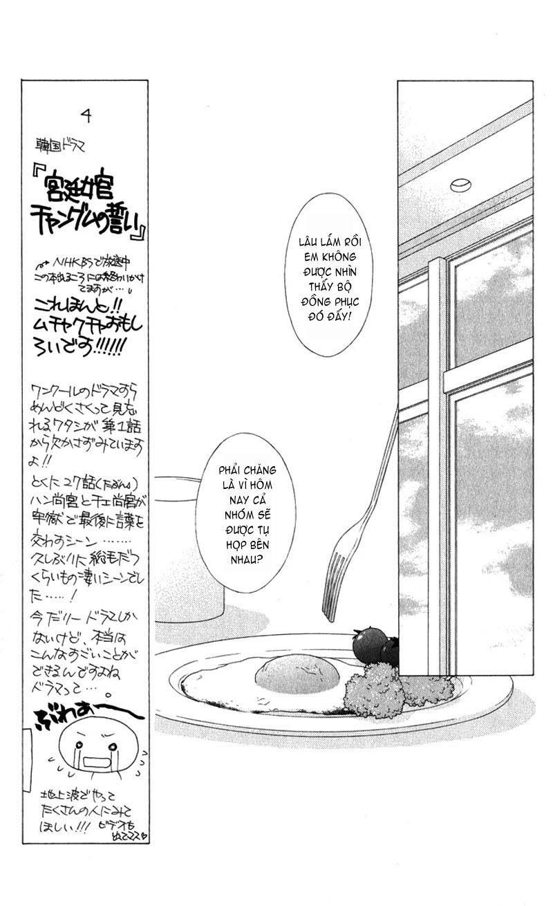 kare kano hajimemashita chapter 102.1 12