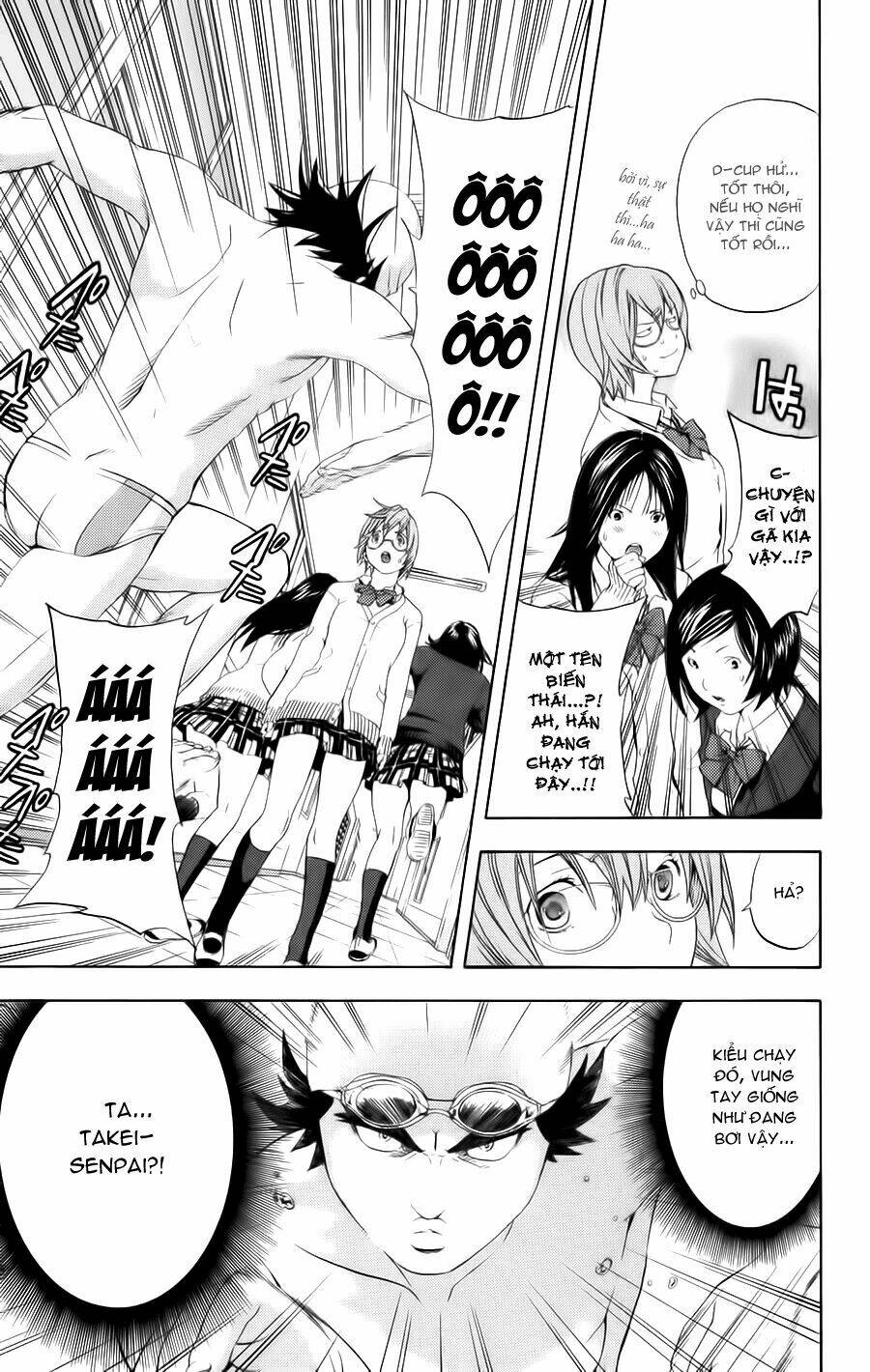 hatsukoi limited chapter 9 16