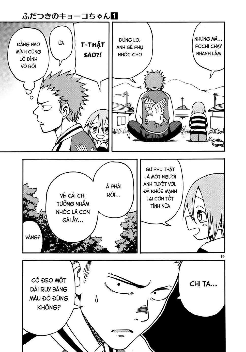 fudatsuki no kyoko-chan chapter 5 20