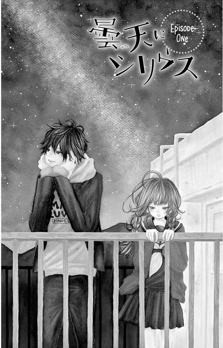 donten ni sirius chapter 1 4