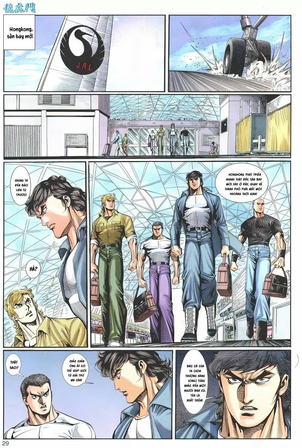 cựu tác long hổ môn chapter 1241 29