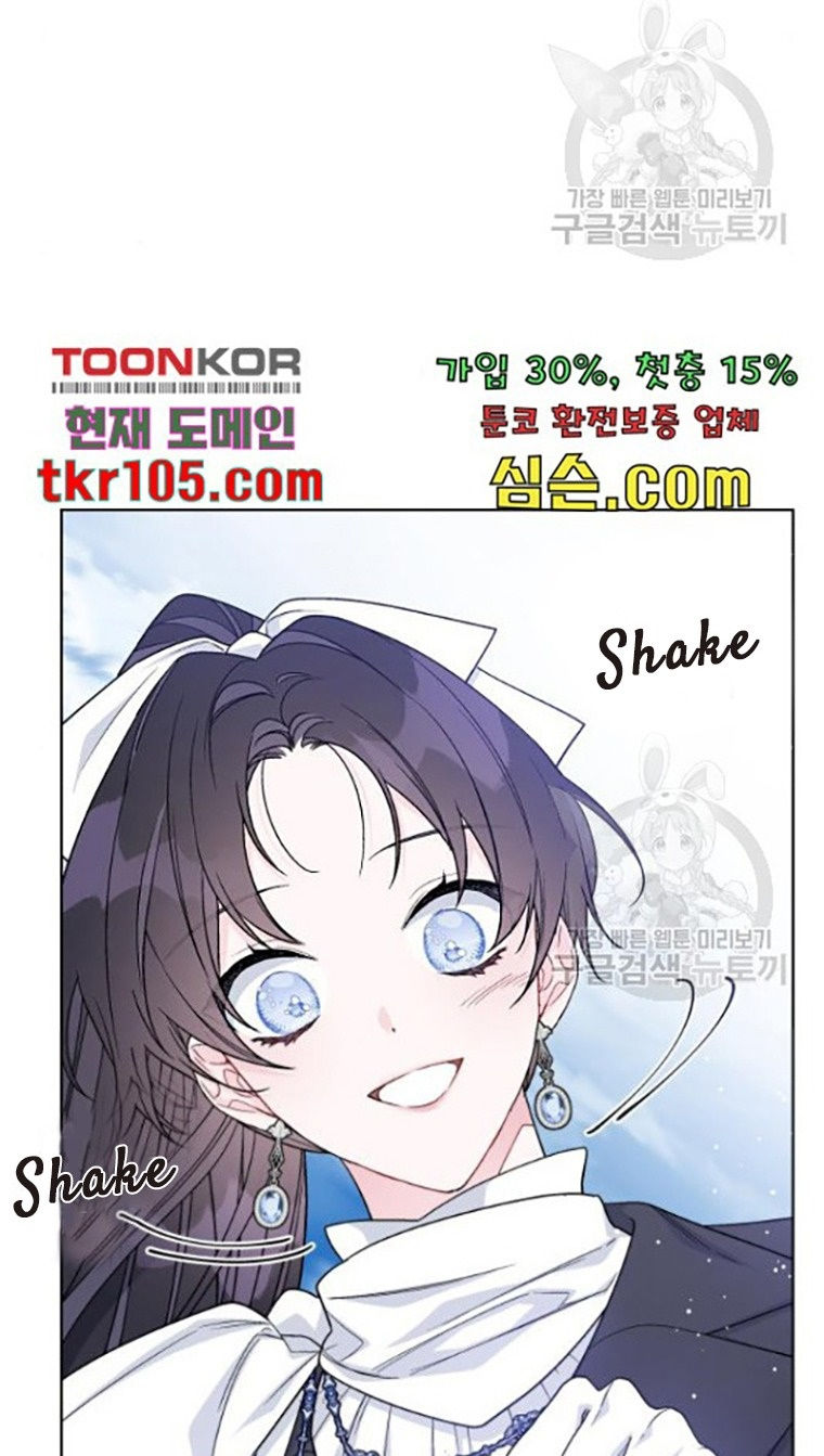 cách hiệp sĩ sống như một tiểu thư chapter 61 56