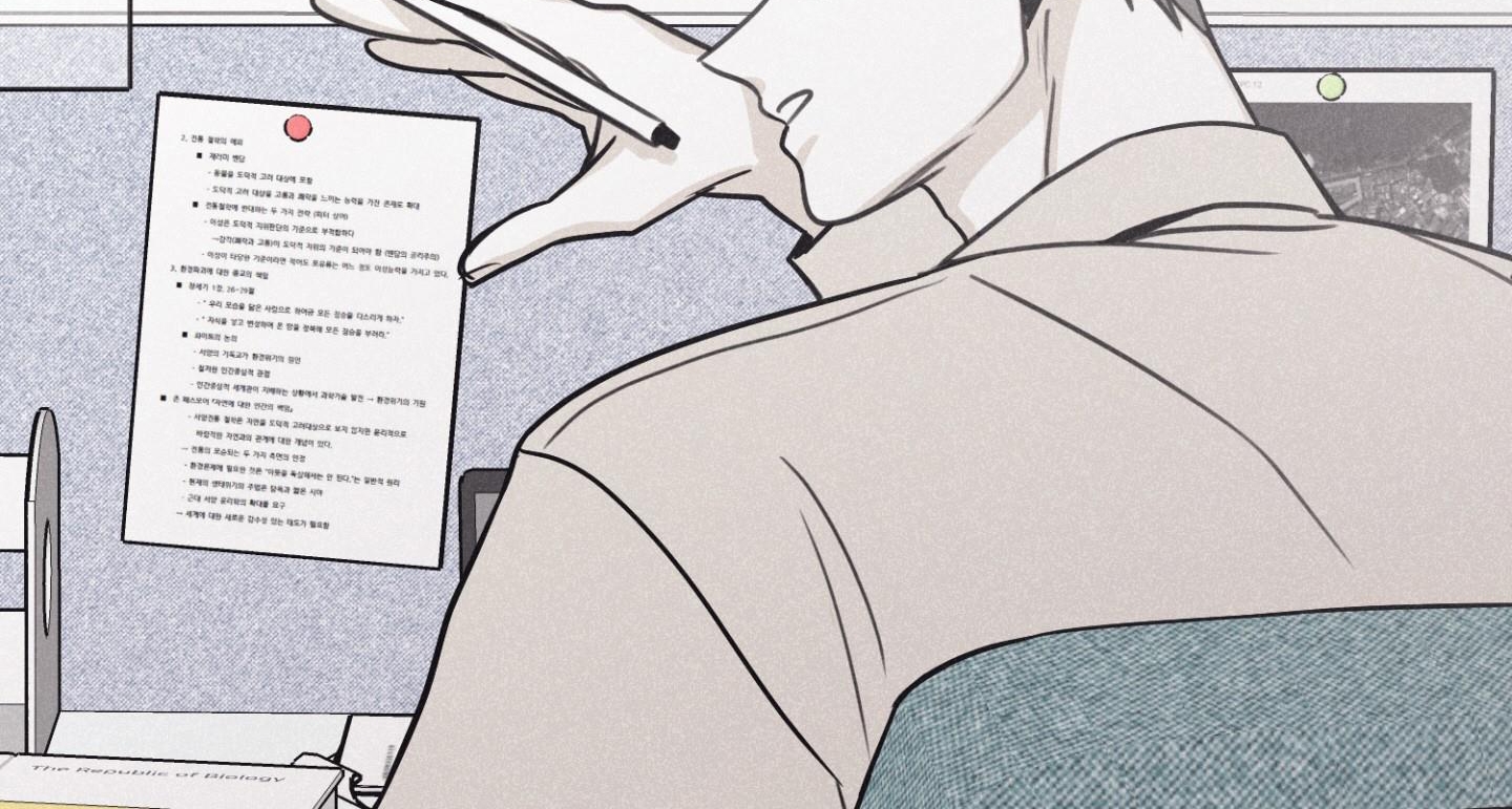 chiếu tướng chapter 81 148