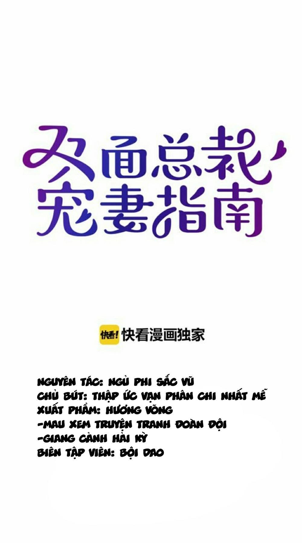 song diện tổng tài sủng thê chỉ nam chapter 2.1 2