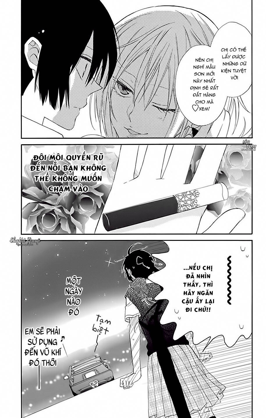 mizutama honey boy chapter 14 32