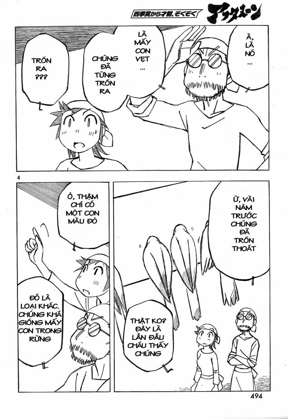 kotonoba drive chapter 5 5