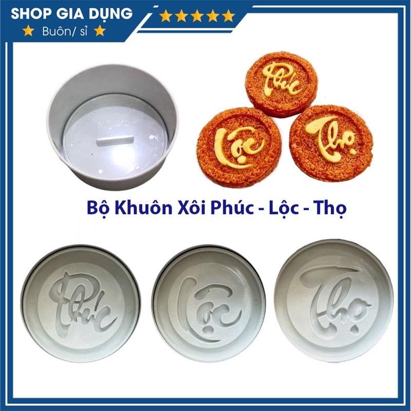 Khuôn làm xôi phúc lộc thọ gồm 5 chi tiết   , đồ phục vụ tết