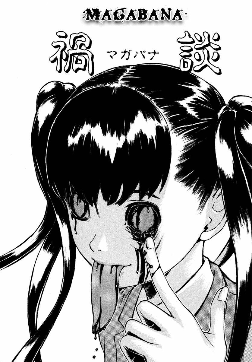 franken fran chapter 7.5 8