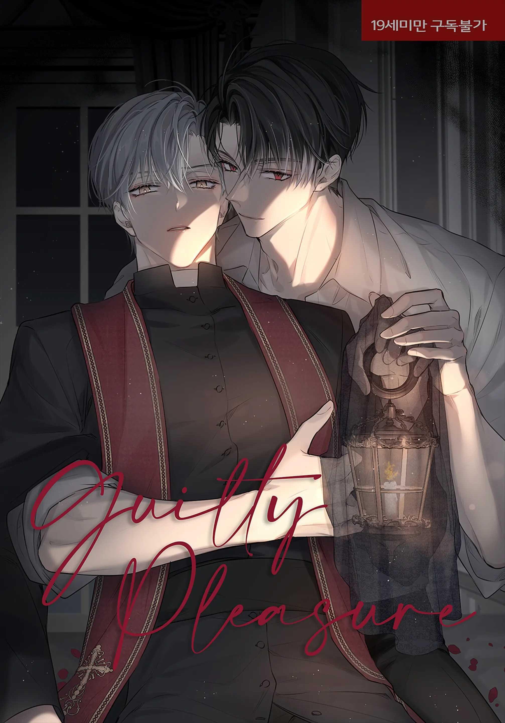oneshot vicera comics house chapter 142 1