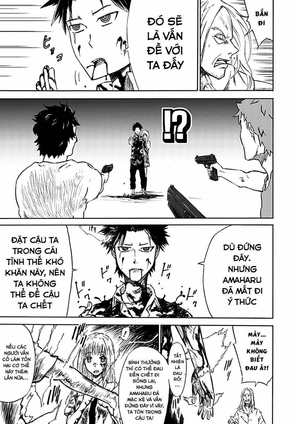 sky blue chapter 1.4 8