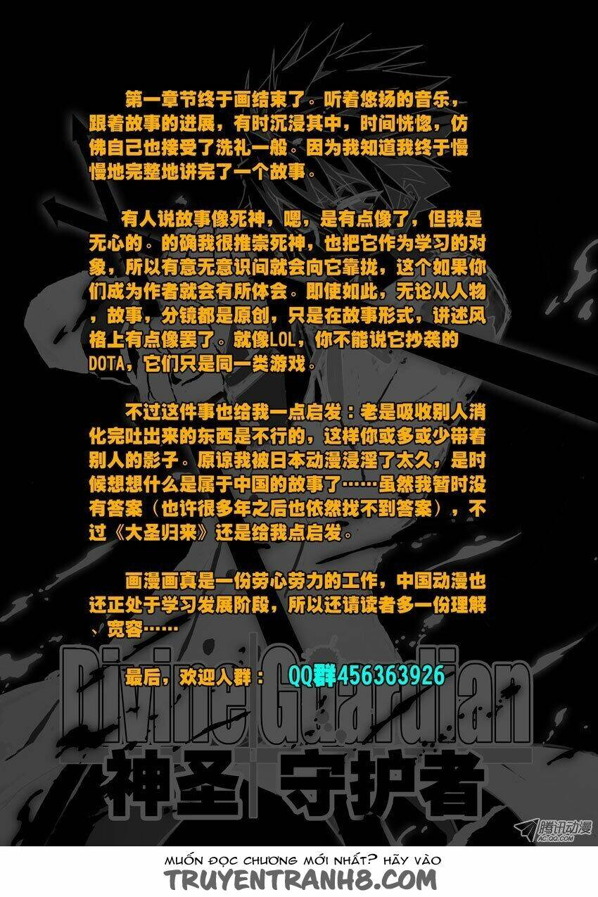 người bảo hộ thần thánh chapter 9 17