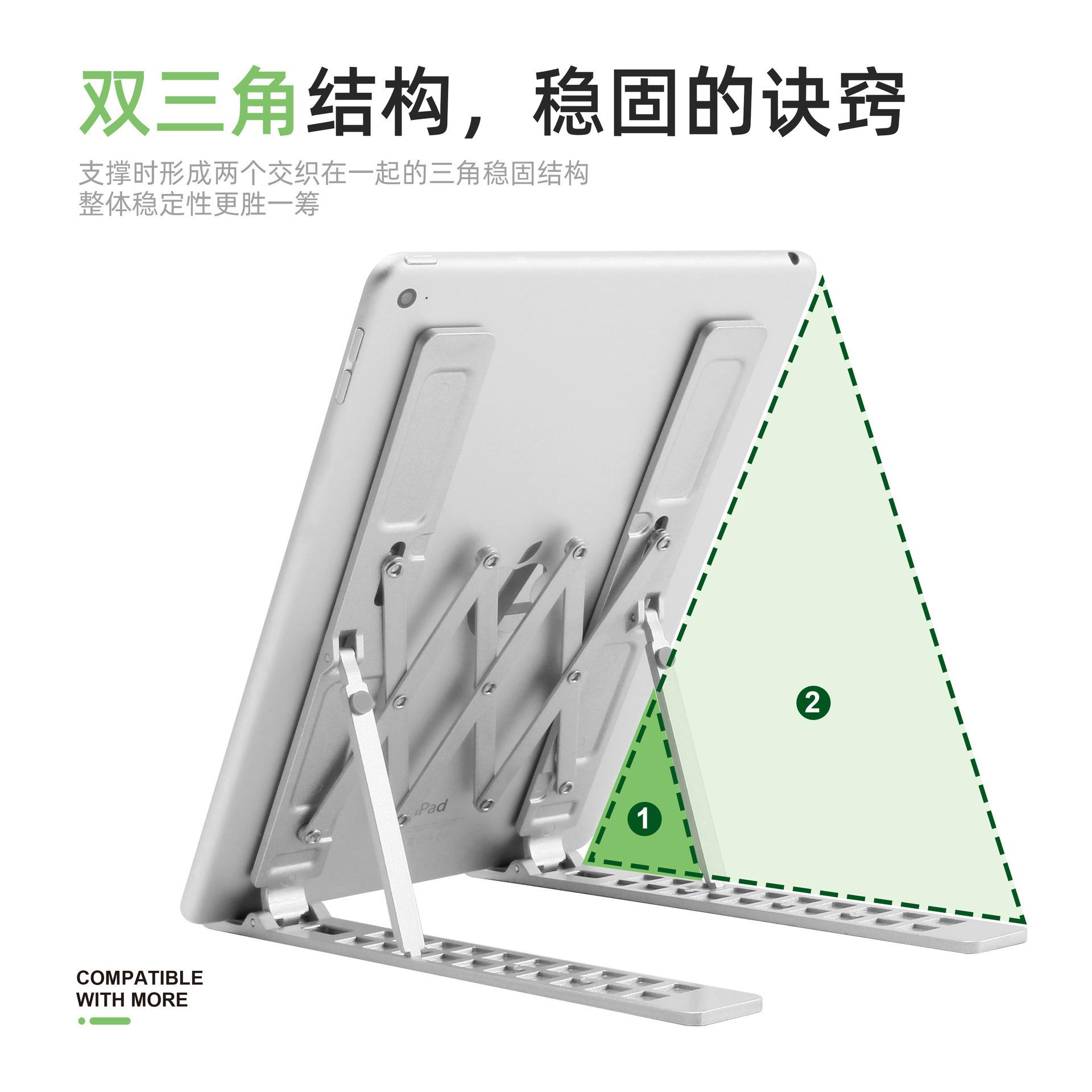 Phong cách mới nhất giá đỡ máy tính xách tay mới dành cho sinh viên lớp học trực tuyến máy tính bảng nâng di động gấp làm mát giá đỡ máy tính thẳng đứng