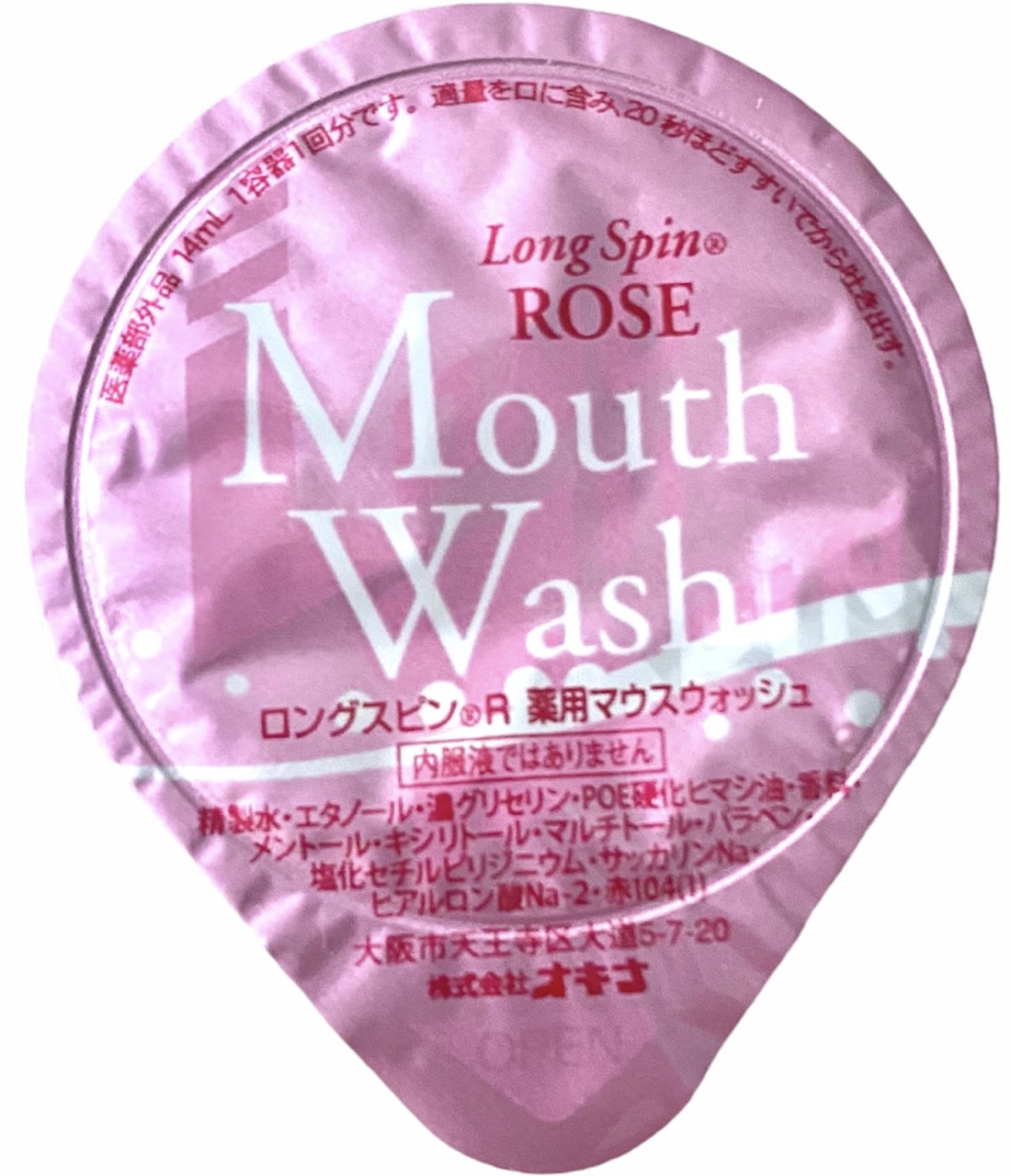 Nước súc miệng bỏ túi OKINA dòng LONG SPIN ROSE Nhật Bản hương Hoa Hồng – Túi 10 hũ x 14ml