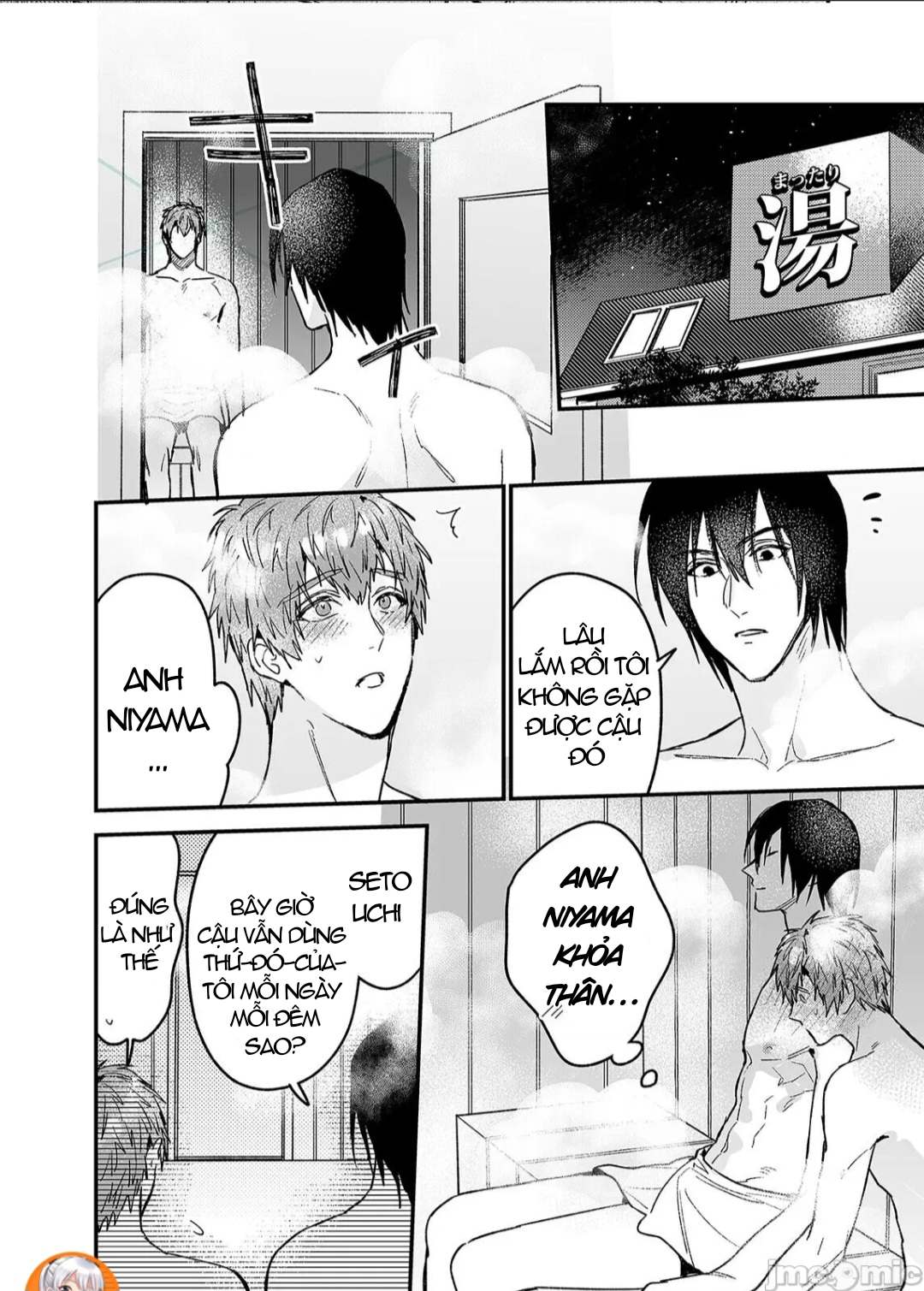 ourboros didos chapter 4 56