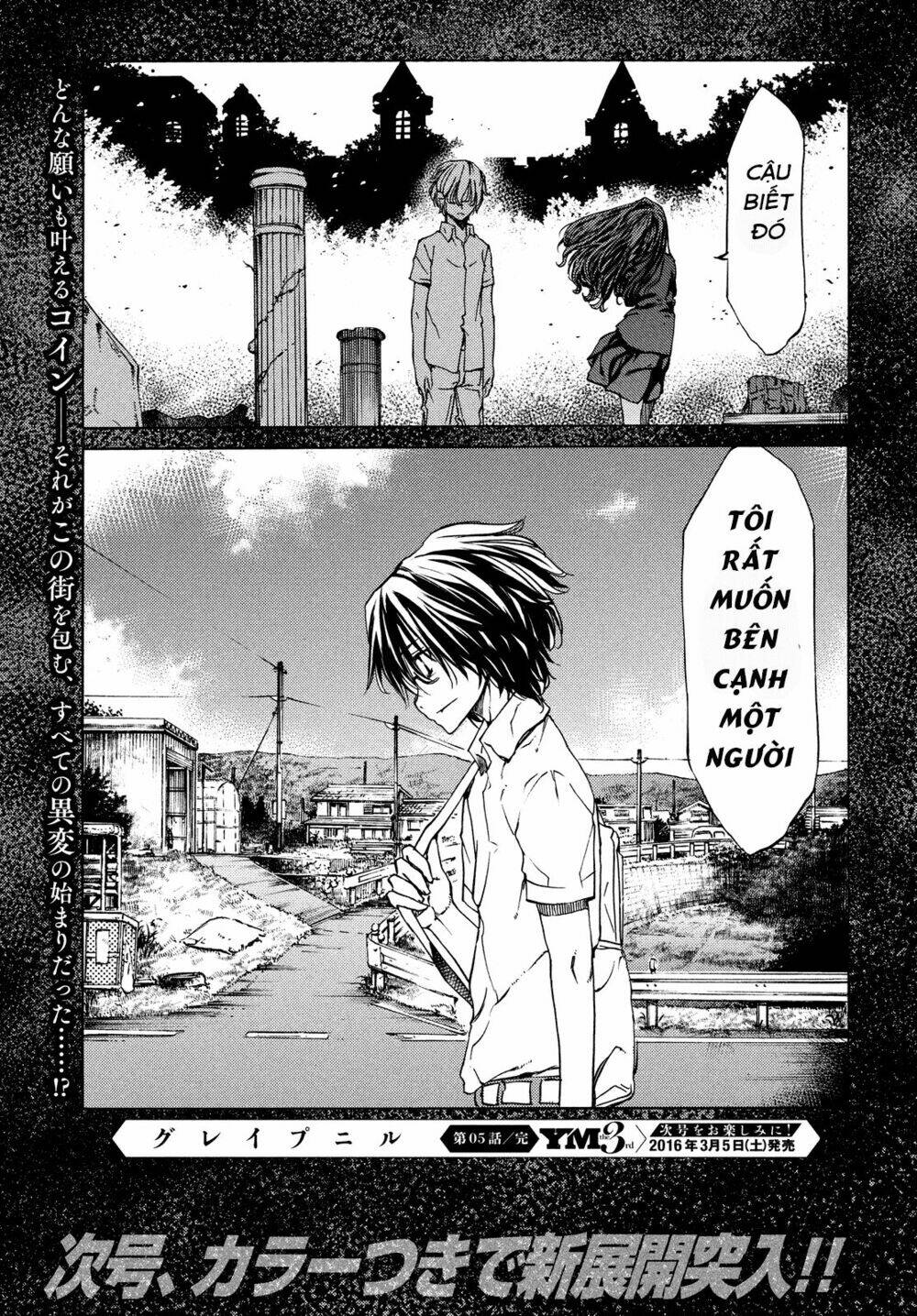 gleipnir - sợi xích thần chapter 5 29