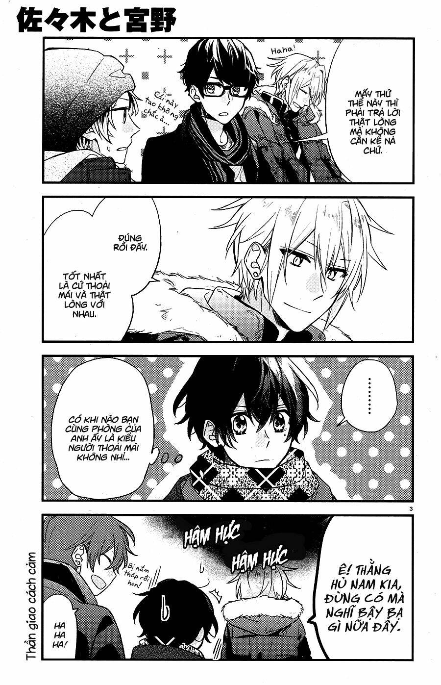 sasaki to miyano chapter 13.5 9