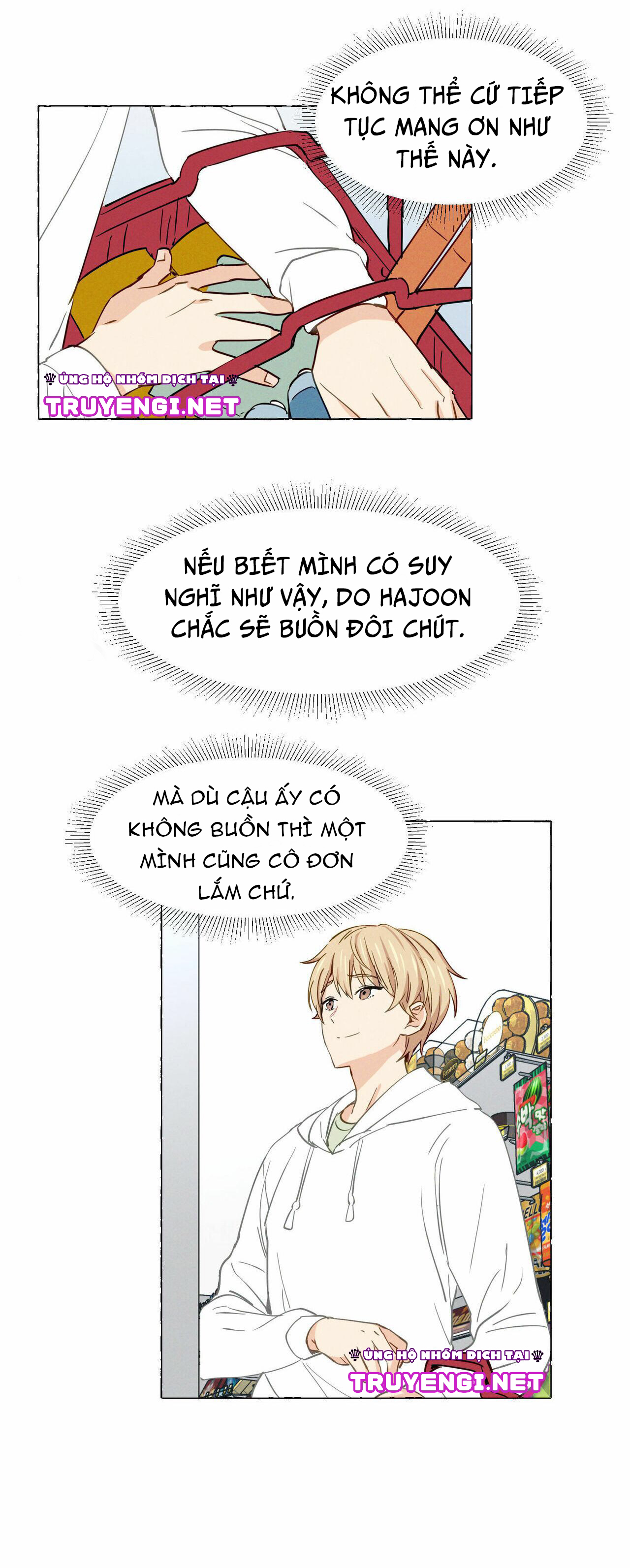 vanilla taste chapter 2 15