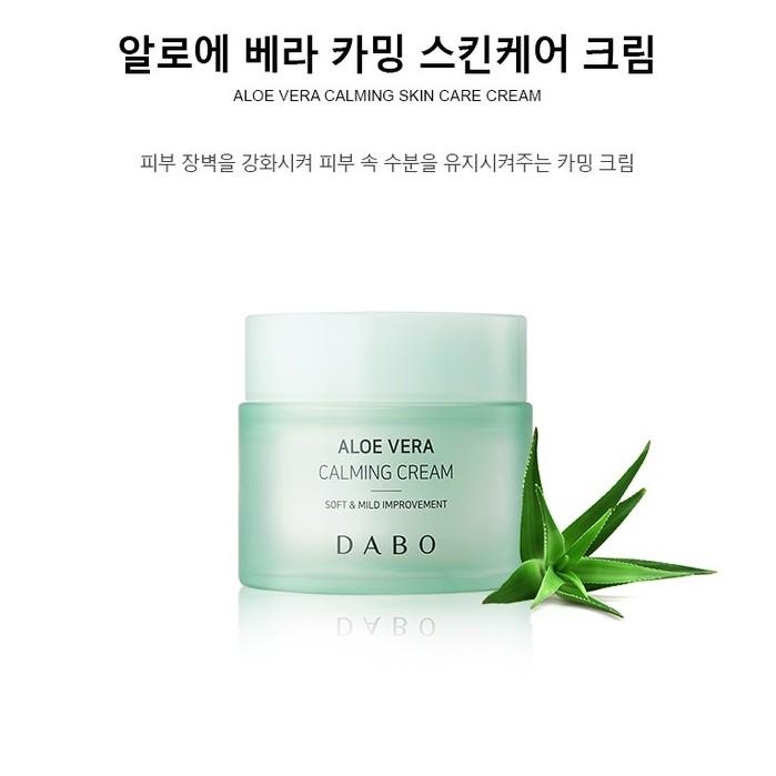 Kem dưỡng da lô hội Dabo 50ml cấp ẩm , se khít lỗ chân lông, dưỡng trắng da , chống lão hóa hiệu quả