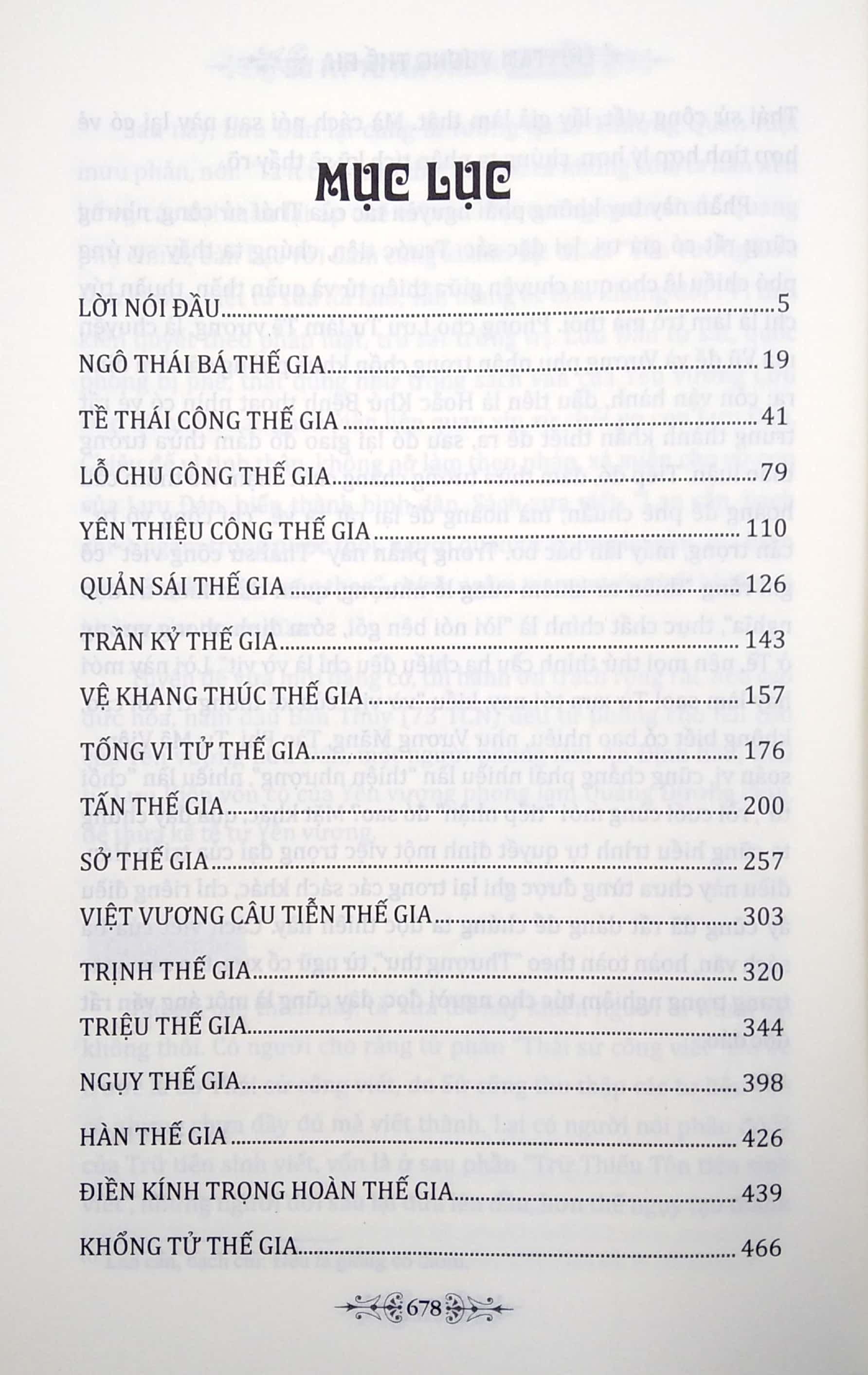 Sử Ký Tư Mã Thiên Thế Gia (Bìa Mềm)