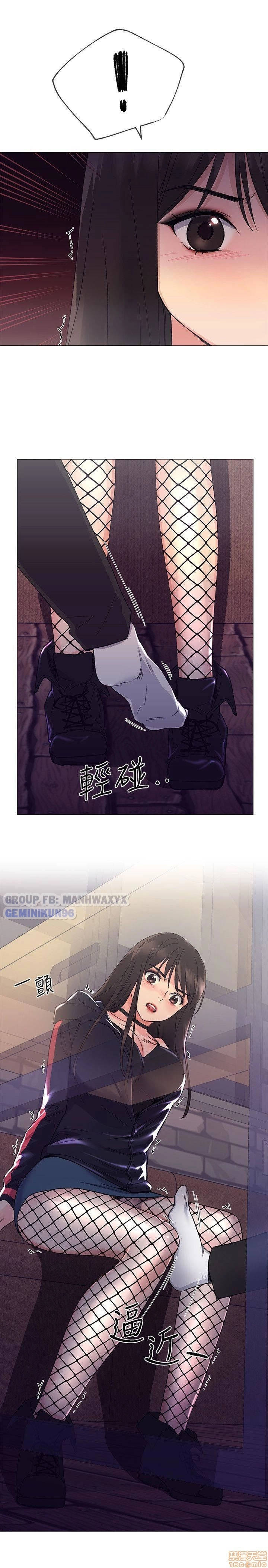 trả thù cô ta chapter 17 1