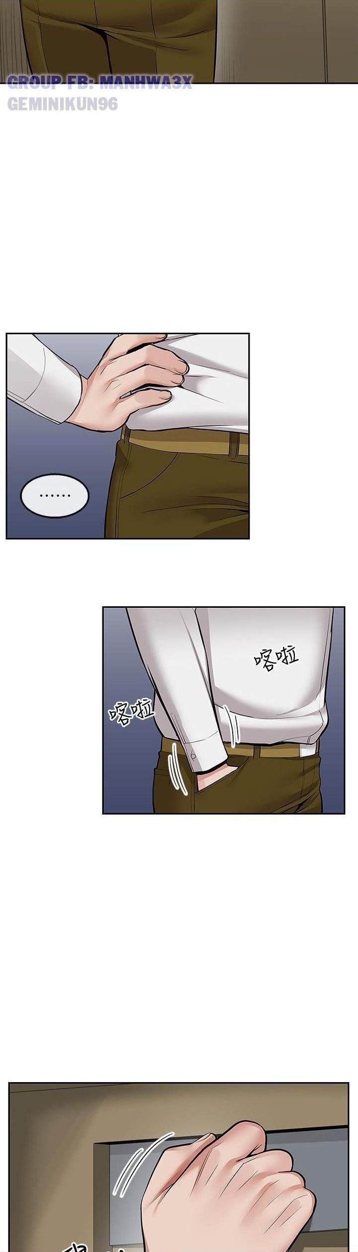 tiếng ồn phòng bên chapter 49 35