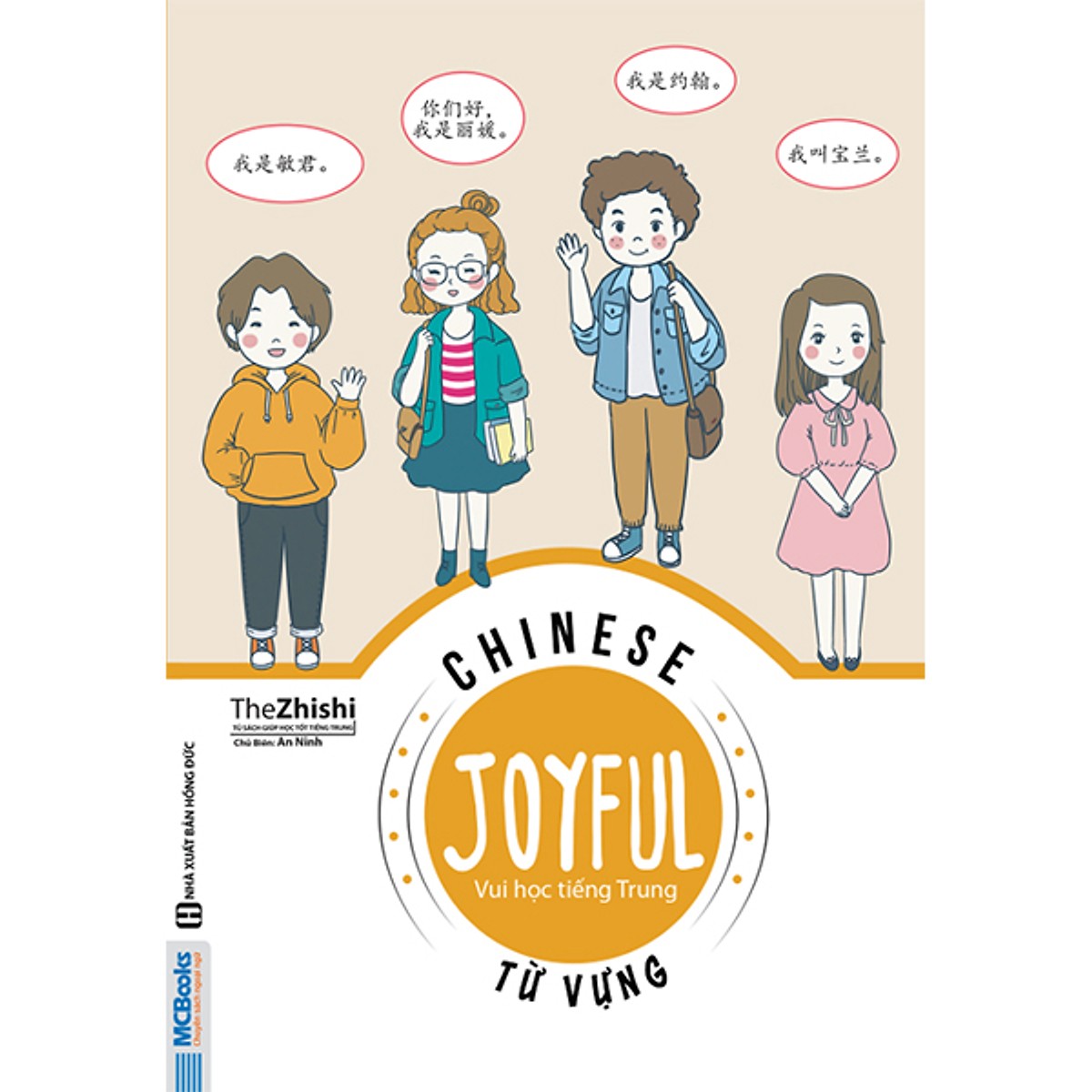 Combo Joyful Chinese - Vui Học Tiếng Trung - Ngữ Pháp Và Từ Vựng Tặng Kèm Sổ Tay NP03
