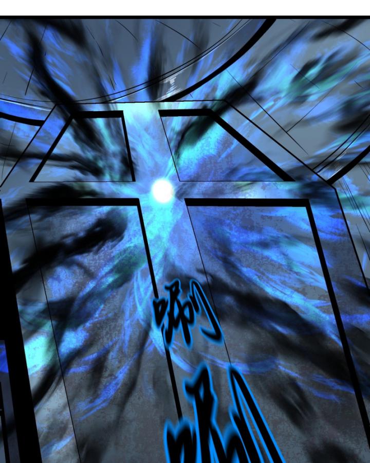 công hội của tôi toàn bộ là ác ma chapter 1 47