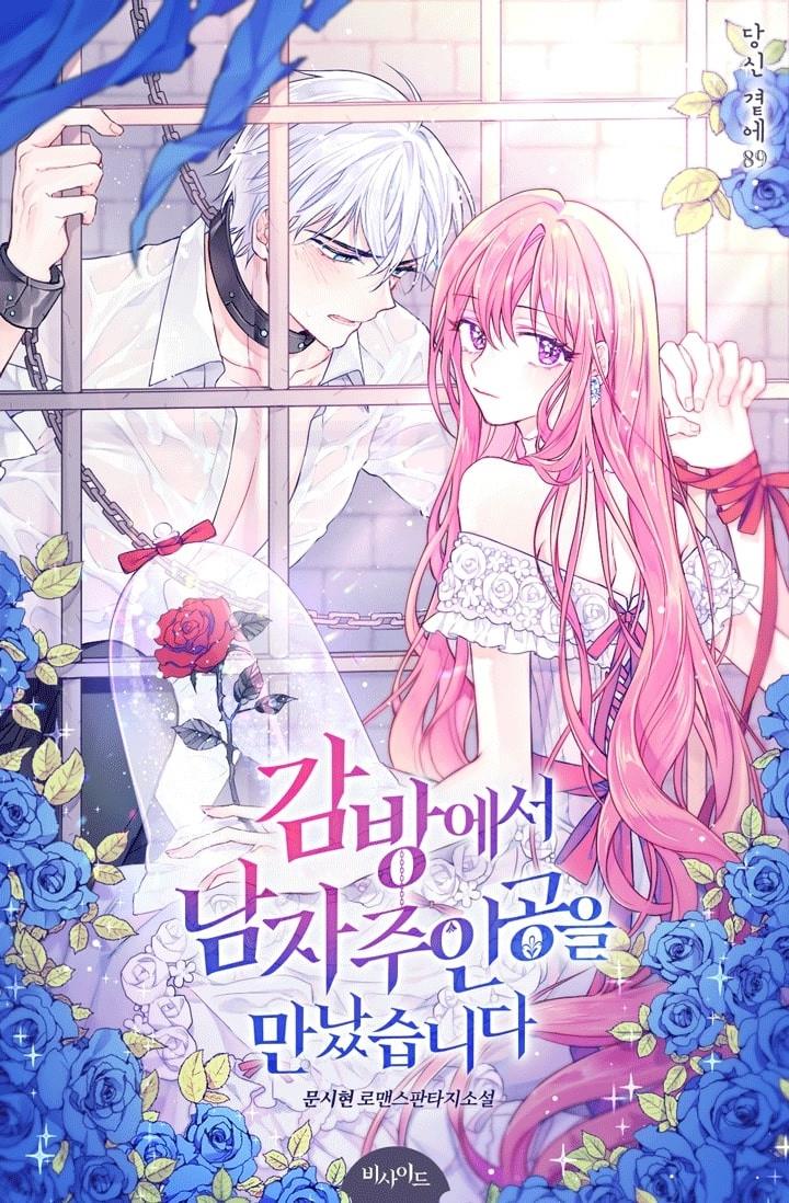 tuyển tập promo xinh xẻo~ chapter 10 1