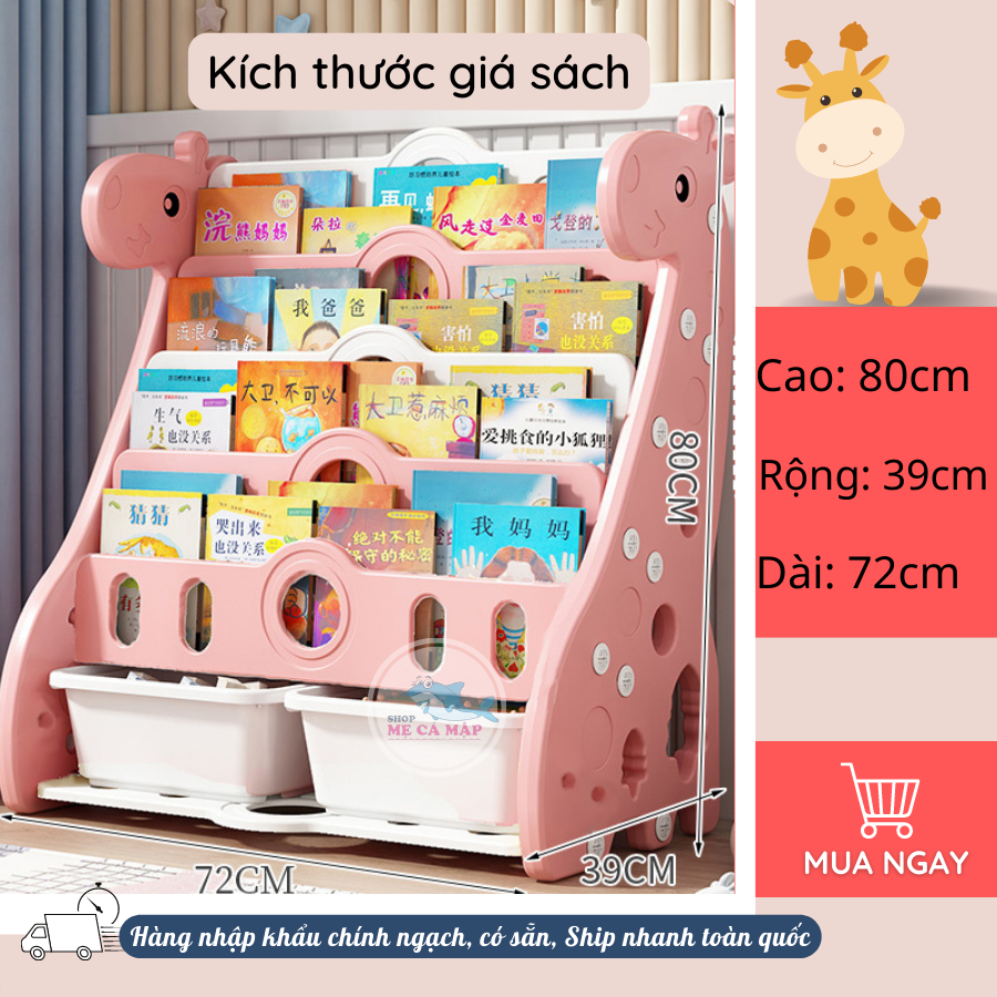 Kệ sách nhựa cao cấp cho bé hình Hươu cao cổ kèm 2 khay đựng đồ chơi, giá sách nhựa nguyên sinh an toàn cho bé yêu