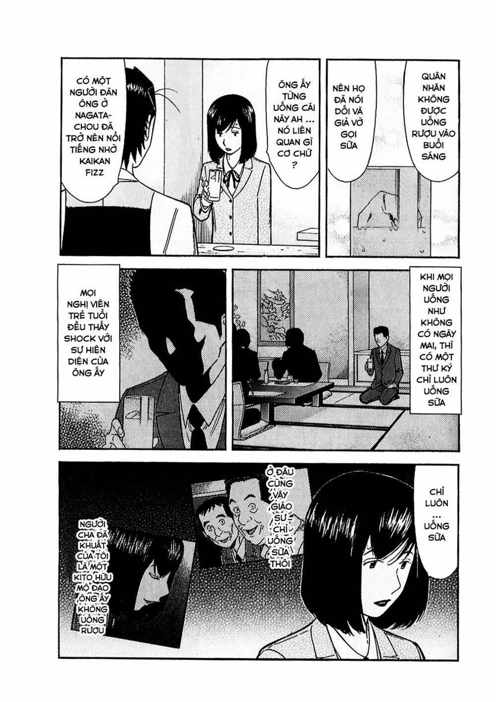 bartender chapter 149 10