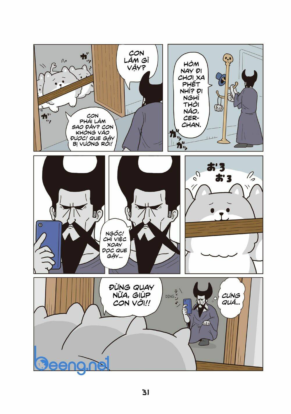 cún cute cerberus chapter 2 14