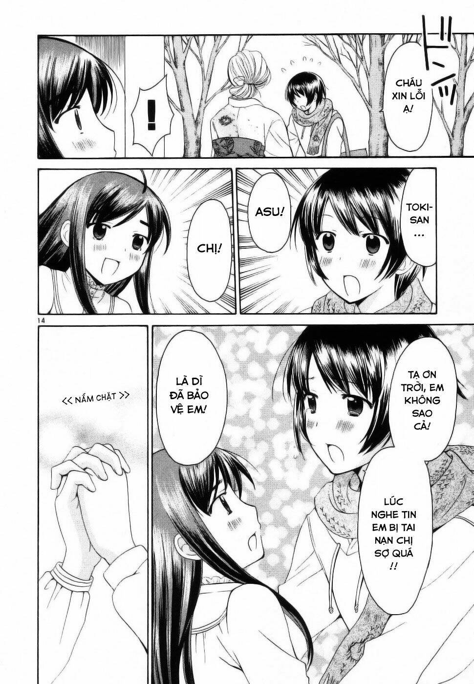 binbou shimai monogatari chapter 33 16