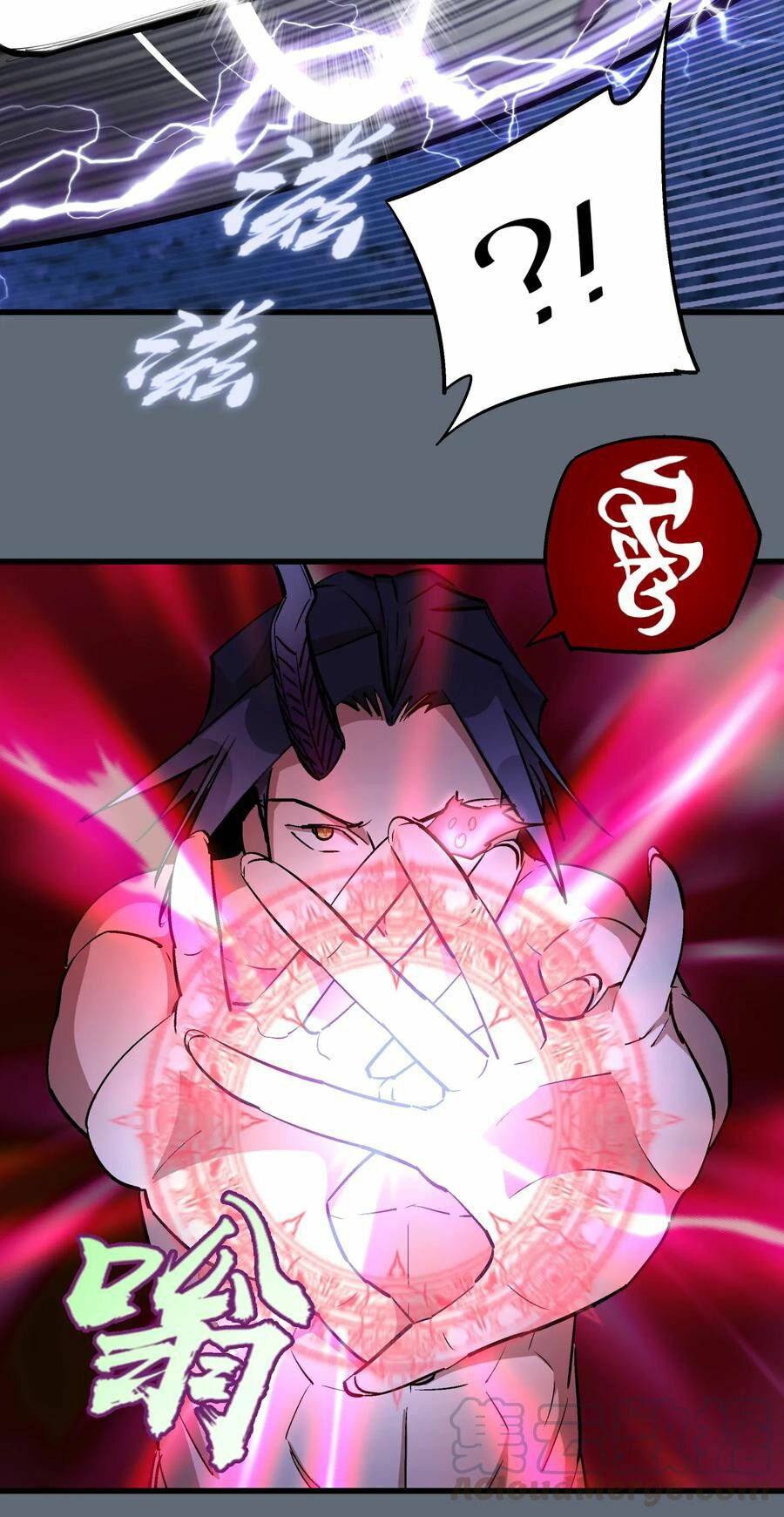 tôi không phải quỷ vương chapter 29 75