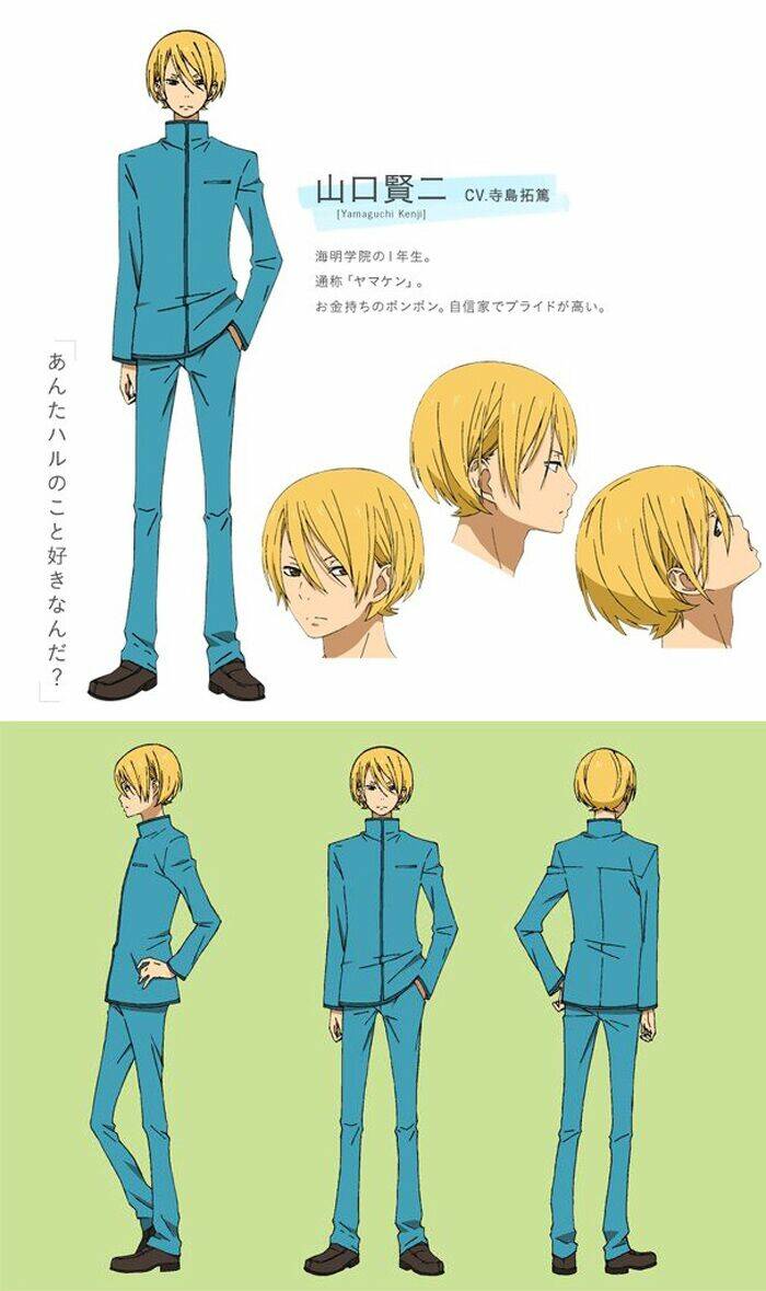 tonari no kaibutsu-kun chapter 31 49