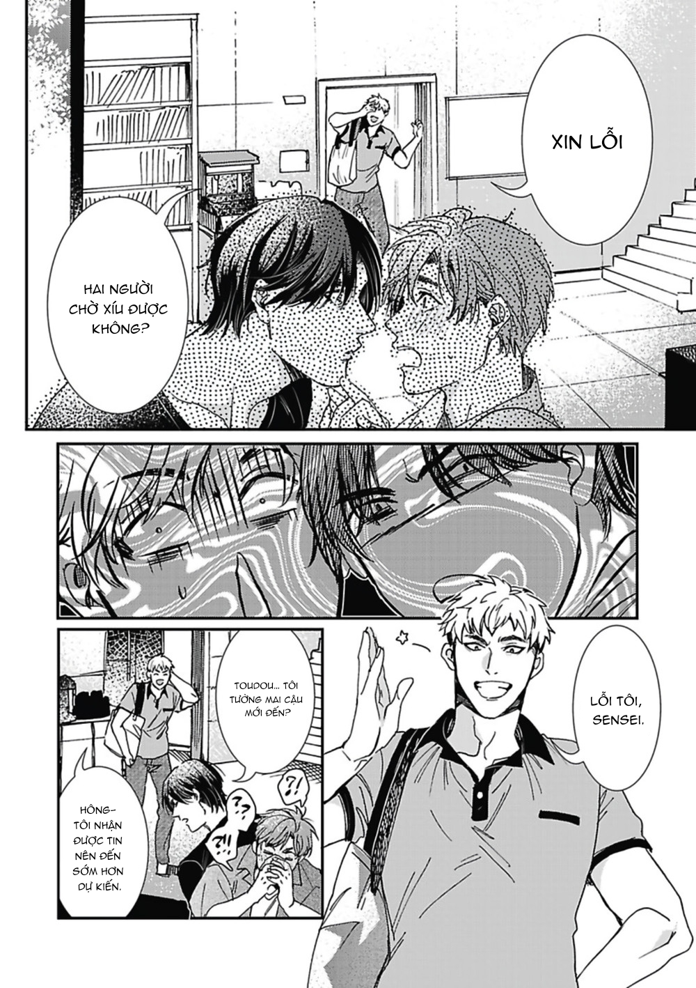 như là cổ tích chapter 2 26