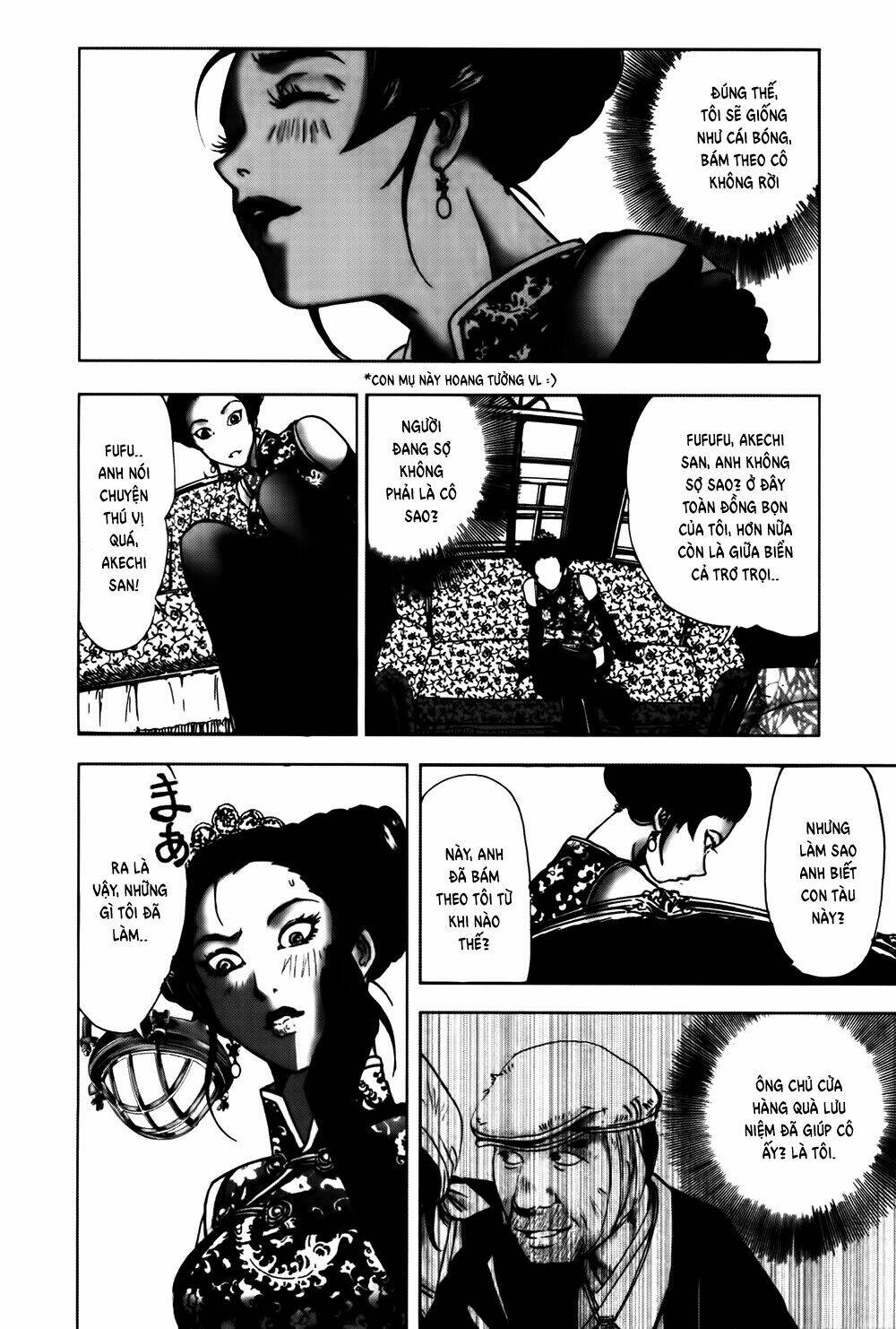 edogawa ranpo ijinkan chapter 42 21