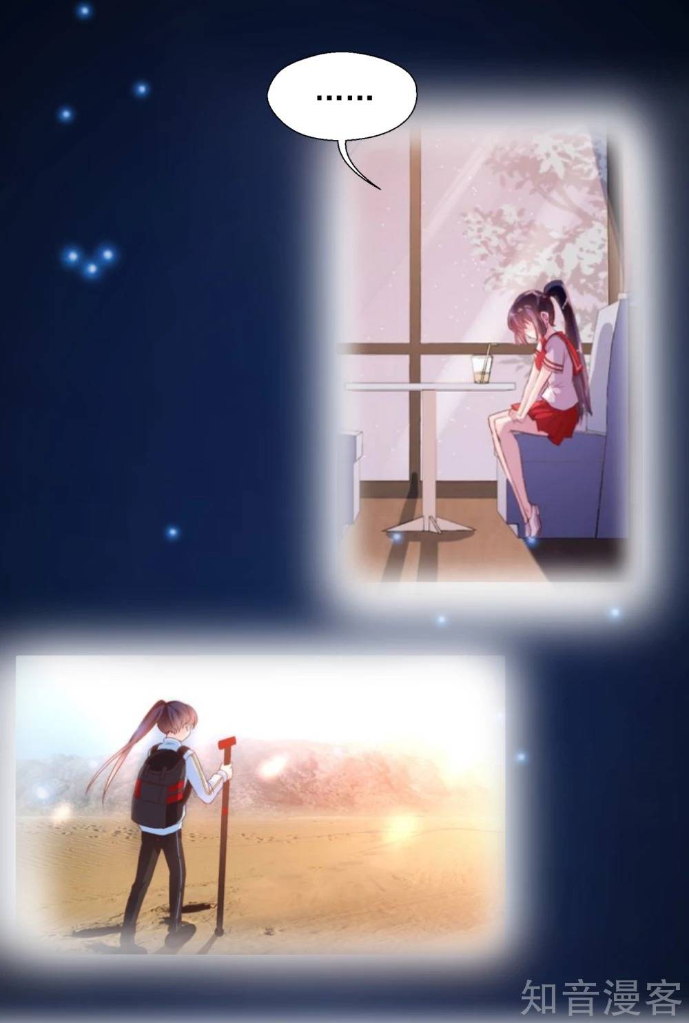 sau này vẫn cứ thích anh chapter 37 15