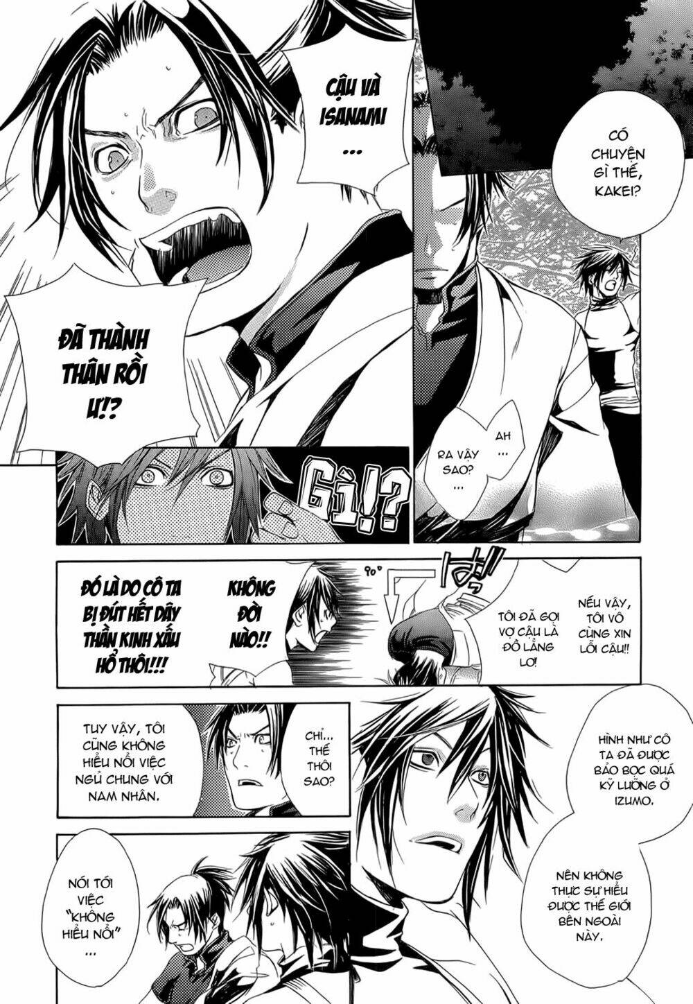 brave 10 chapter 7 22