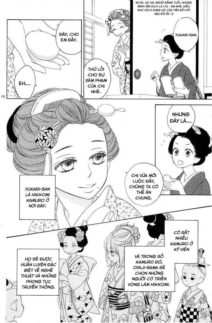 seirou opera chapter 2 12