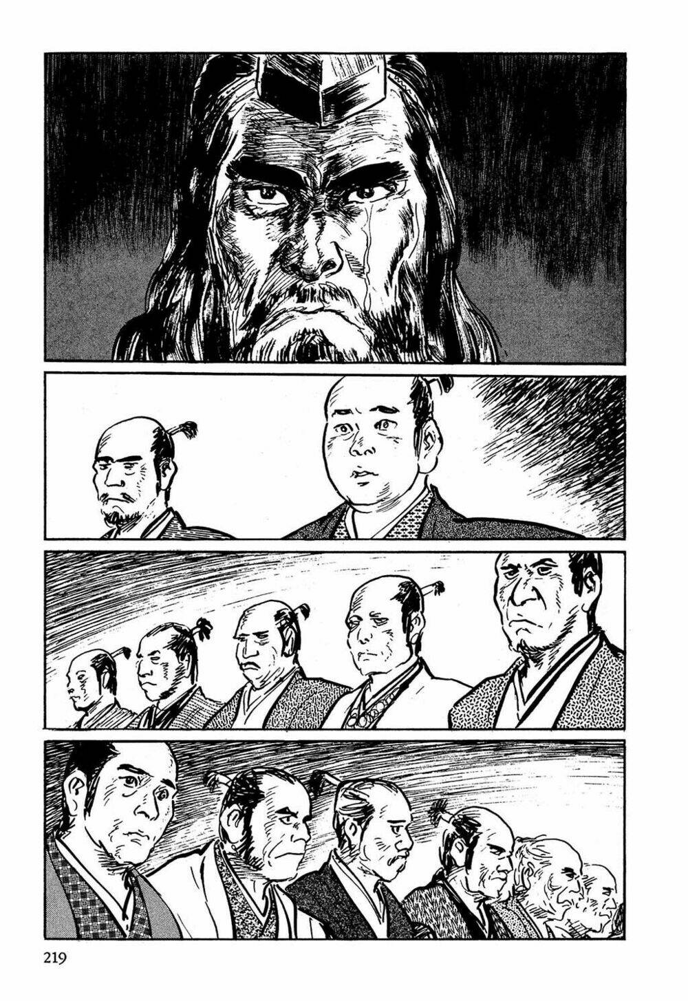 hanzou no mon chapter 6 17