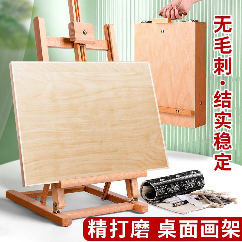 Giao hàng nhanh máy tính để bàn giá vẽ để bàn bảng vẽ nghệ thuật sinh viên bảng phác thảo trẻ em bộ dụng cụ vẽ tranh sơn dầu khung kệ gỗ 4k